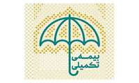 تامین اعتبار بیمه تکمیلی از محل صرفه جویی های انجام شده 