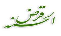 پرداخت تسهیلات در دل بحران 