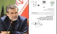 قدردانی وزیر جهاد کشاورزی از تلاش های معاون توسعه مدیریت و منابع 