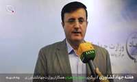 پیگیری حقوق و رفاهیات همکاران وزارت جهاد کشاورزی