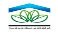 آخرین مهلت فراخوان پیش خرید 60 واحد آپارتمان مسکونی پروژه مهتاب  قلمستان تهران توسط شرکت تعاونی مسکن نوید توسعه مدیریت و منابع انسانی