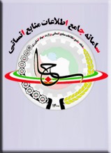 سامانه سجا